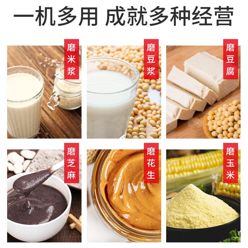 胜得利大型石磨机电动商用麻石五彩石磨肠粉打米浆芝麻糊豆腐豆浆