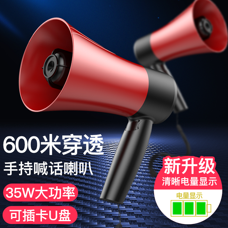 EARISE/雅兰仕903手持喊话扩音录音喇叭扬声器地摊超大音量可充电