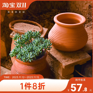 海蒂的花园花盆小陶盆桂花龙窑透气手工盆阳台三角梅天竺葵专用盆