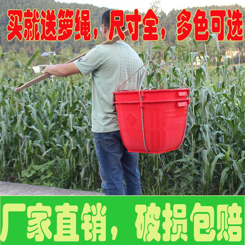 农用塑料箩筐加厚圆形新料胶箩筐不漏水收纳篮大号竹编粮食筐子