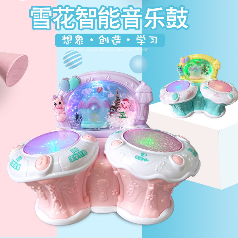 儿童宝宝早教手拍鼓婴儿智能雪花音乐鼓玩具故事儿歌多功能拍拍鼓