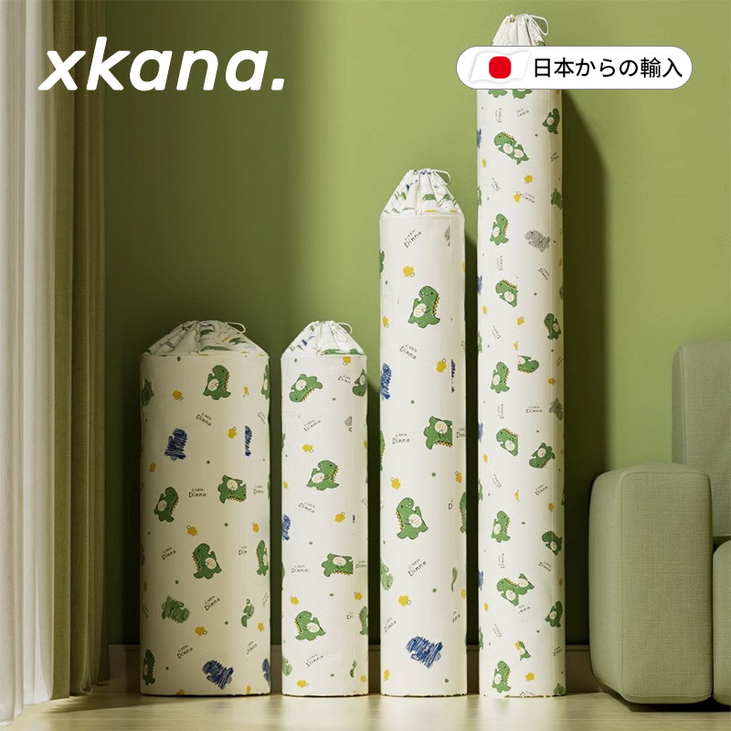 四件套!凉席收纳袋防尘罩直筒凉席套竹席收纳套防水防潮束口袋