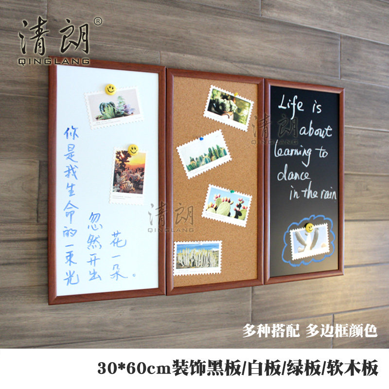 白板软木板留言板创意挂式记事板展示公告板家用装饰照片墙黑板挂