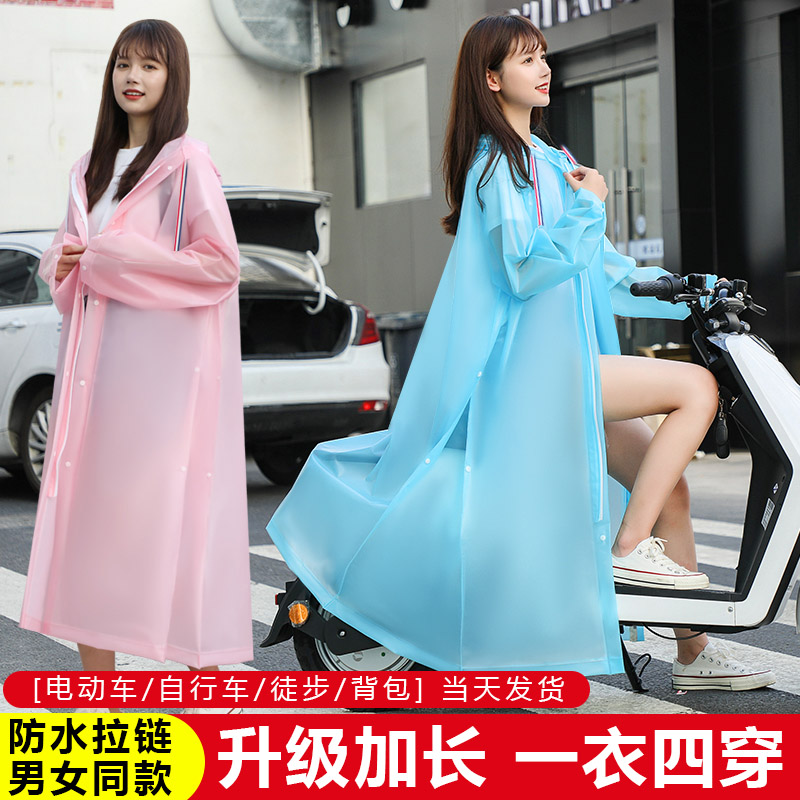 雨衣防护面罩电动车长款全身防暴单人背包男女骑行自行车雨披外套