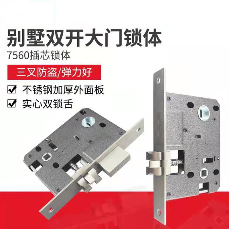 欧式别墅豪华大门锁双门对开门大拉手机械锁雕花实木门欧标锁体