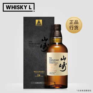 山崎18年单一麦芽日本威士忌百年匠心臻选