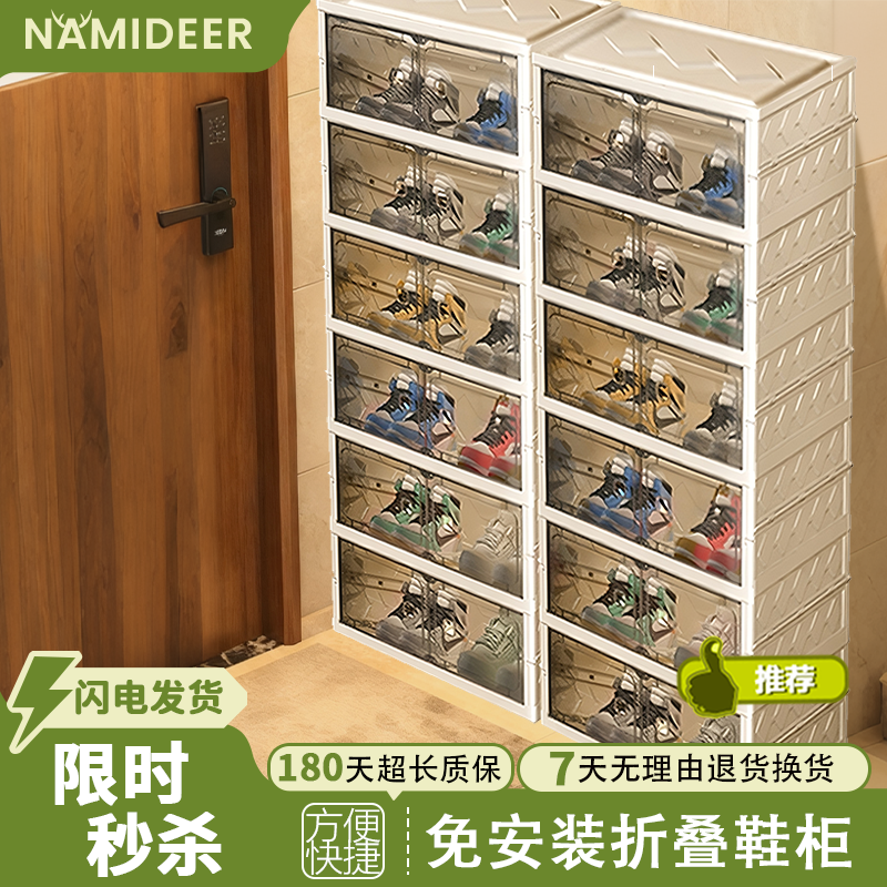 鞋柜鞋子收纳柜透明塑料鞋盒一体式家用门口折叠防尘鞋架收纳神器,收纳整理,鞋子收纳架,淘宝优惠券,粉丝福利购,淘宝优惠卷
