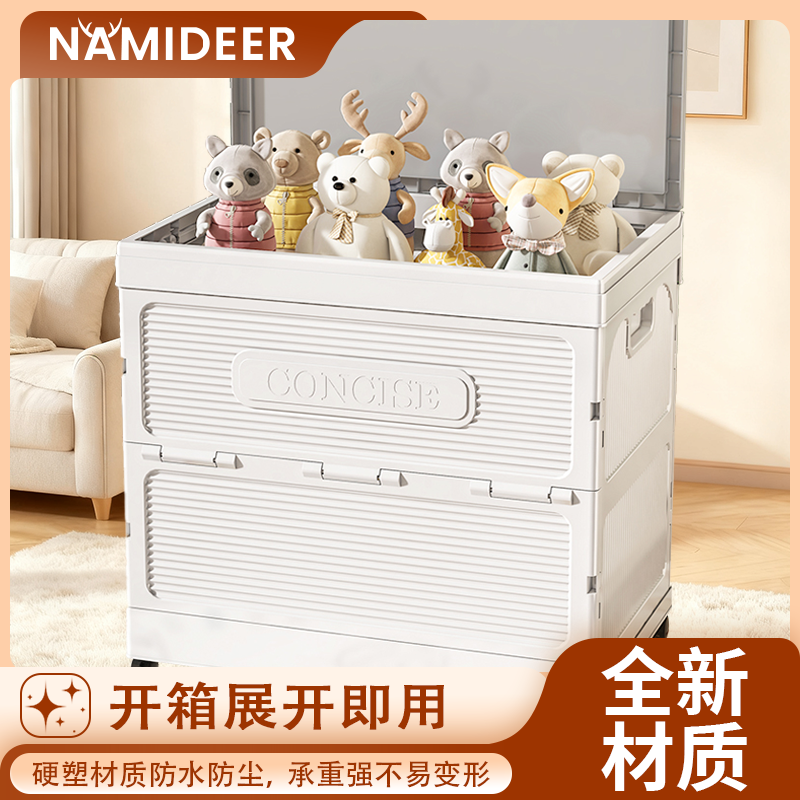 家用大容量可折叠收纳箱