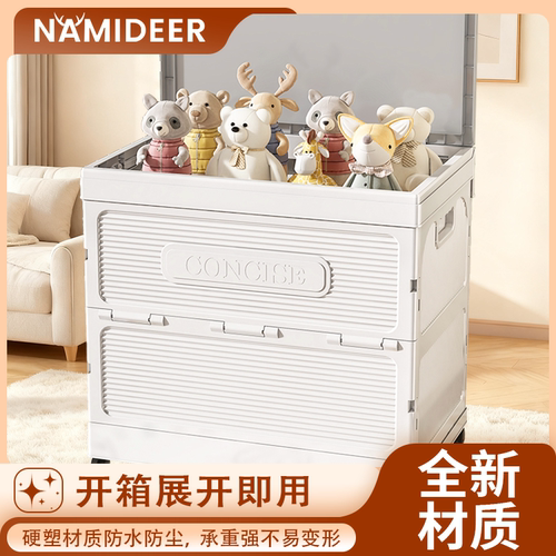 家用大容量可折叠收纳箱