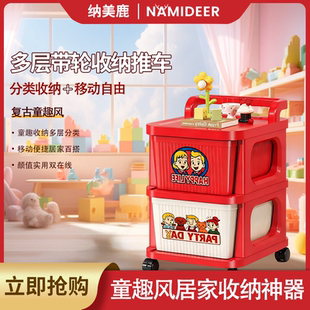 多巴胺小推车零食置物架移动落地家用客厅厨房多层收纳架子置物柜