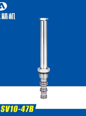 供应 DASV10-47B螺纹插装 电磁阀 插装直动式电磁阀