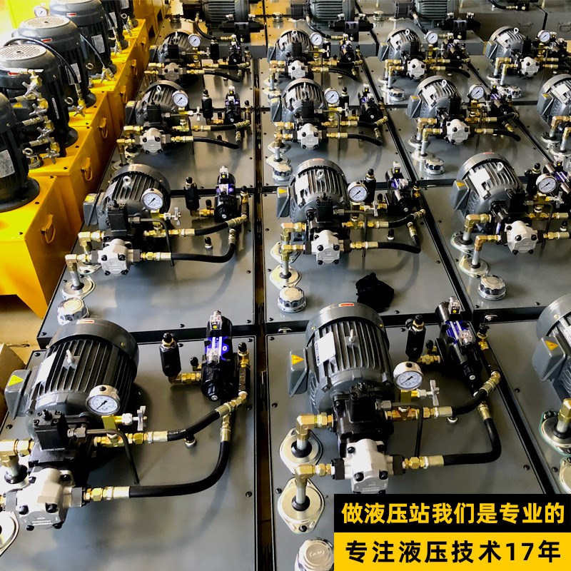 小型电控箱液压站纯铜线电机注塑机抽芯 成套伺服液压控制系统