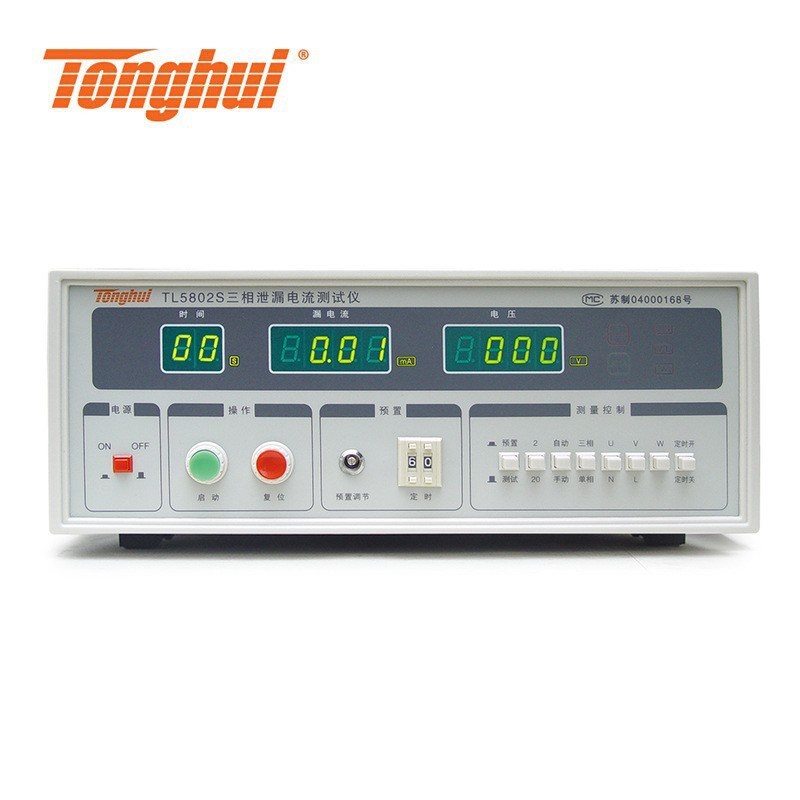 同惠TL5703接地电阻测试仪TL5802无源泄露电流测试仪TL5802S三相