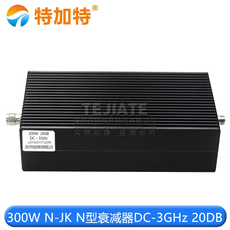N型300W衰减器 大功率同轴固定衰减器 1/10/20/30/40-60dB 0-4GHZ