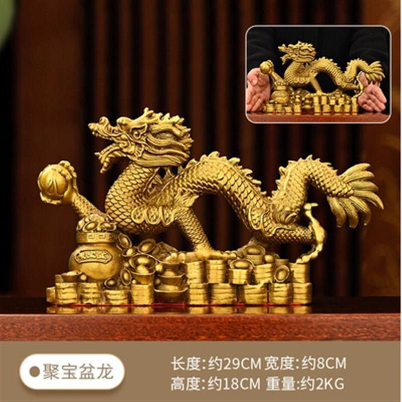 纯铜龙抓珠摆件 十二生肖金钱龙 聚宝盆汉龙家居玄关工艺品摆设