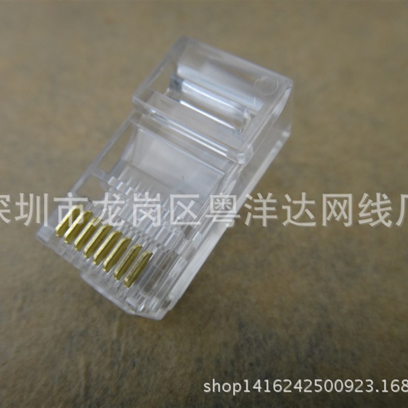 COB网络网线水晶头1000个一袋装 八芯8P8C 整包  AMP安普RJ45通用