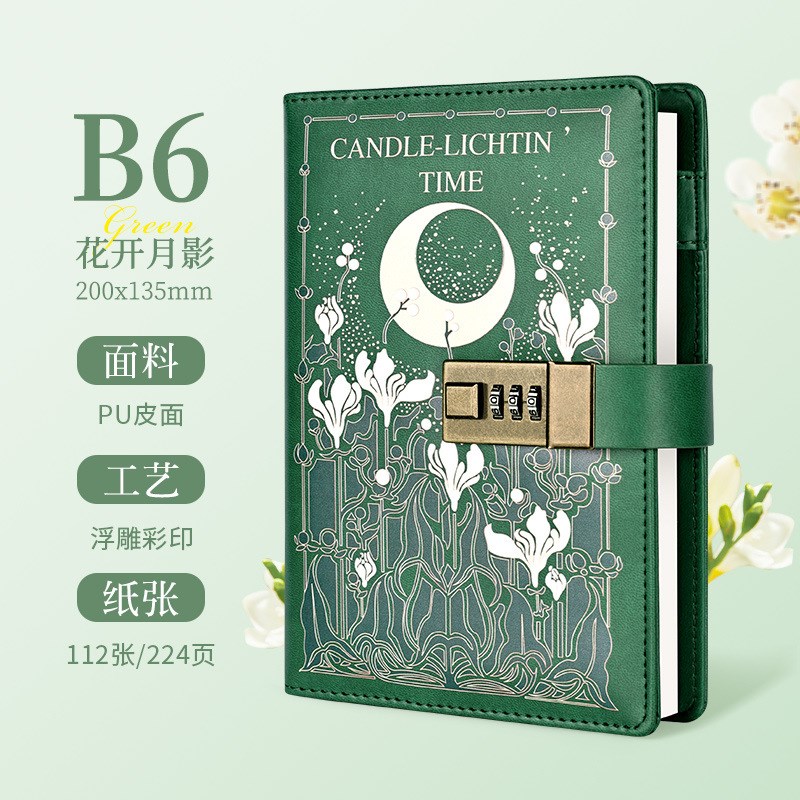 毕业礼品复古密码本学生手账本子笔记本带锁小清新记事本现货