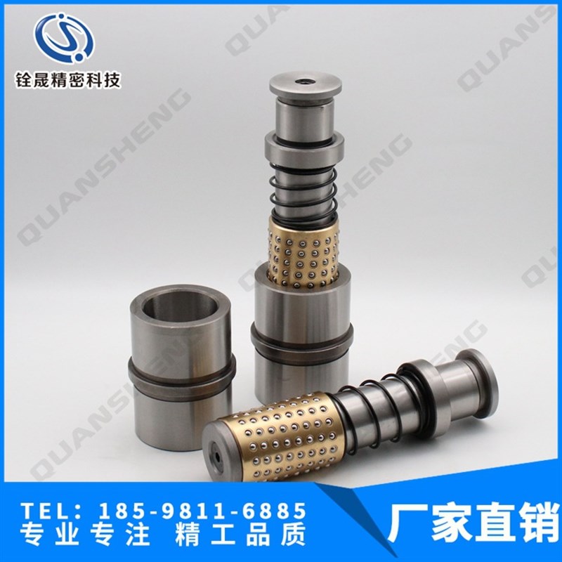 滑动导柱导套SGP 滚珠导柱SRP TRP外导柱组件 冲模导柱