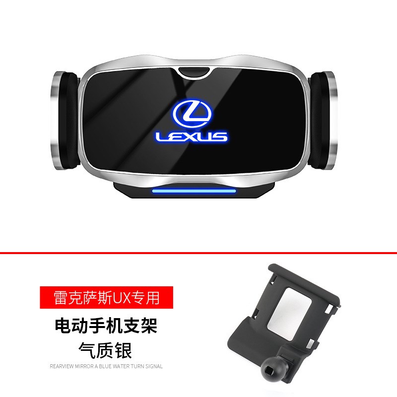 适用雷克萨斯手机车载支架ES200/RX300/ES300h/NX/UX内饰改装