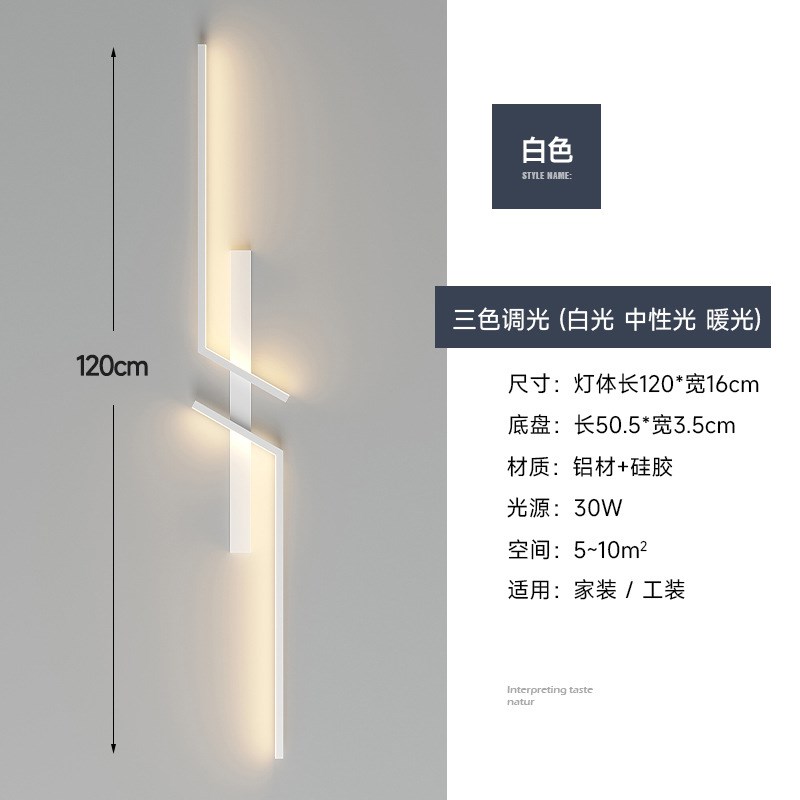 极简意式现代简约轻奢格栅客厅电视背景墙线条形长条卧室床头壁灯