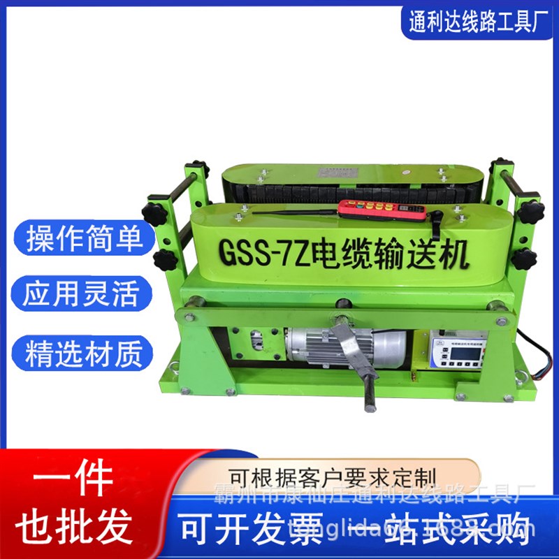 小区铺设电缆遥控变频调速电缆放线机 汽油柴油桥架电缆敷设机