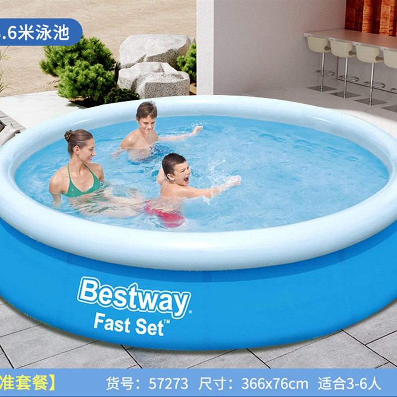 Bestway百适乐大型游泳池圆形家用戏水池养鱼池成人户外蓄水池