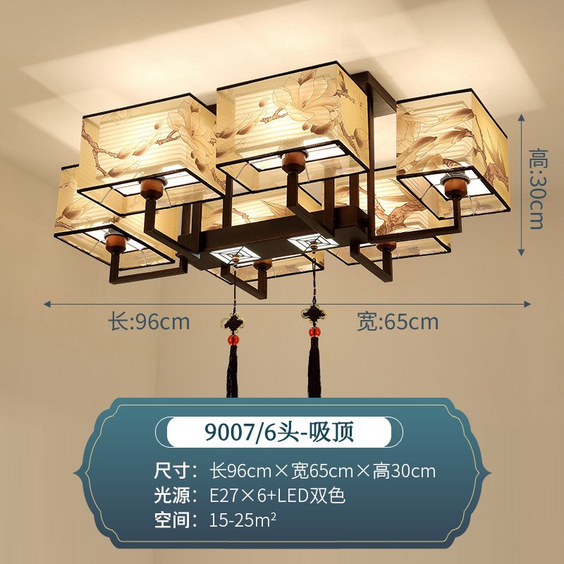 新中式吸顶灯客厅灯长方形简约现代大气卧室灯餐厅书房中国风灯具
