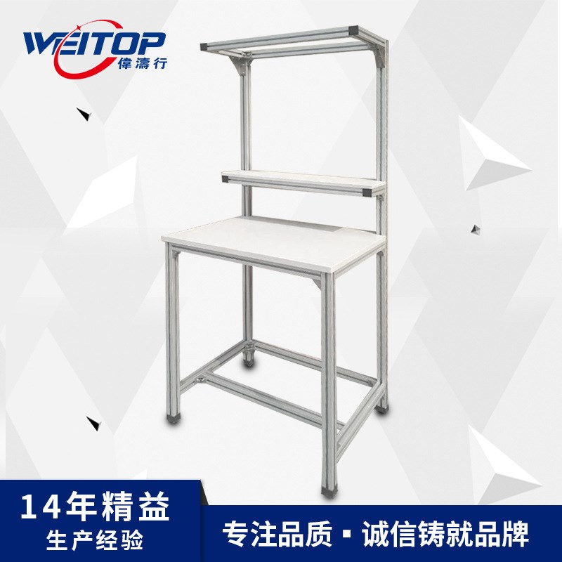 供应铝型材工作台不锈钢防静电车间装配台维修检验台