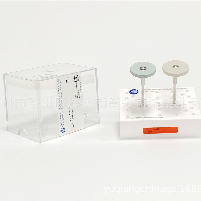 德国Komet盒装抛光砂轮 粗抛细抛金属打磨盘 有柄镜面抛光轮22mm