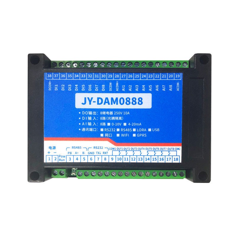 DAM0888继电器控制模块8路模拟量输入开关量检测RS232485边缘计算