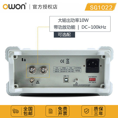 现货利利普SG1022双通道数字存储示波器 函数任意波形信号发生器