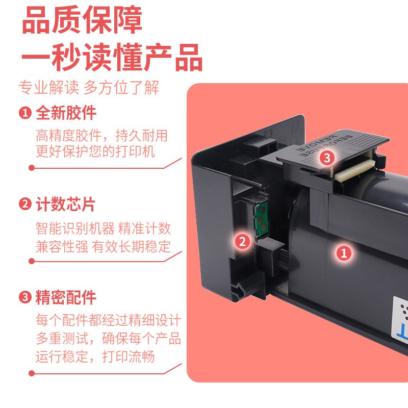 适用柯尼卡美能达654粉盒柯美754 754e复印机碳粉美能达TN712墨盒