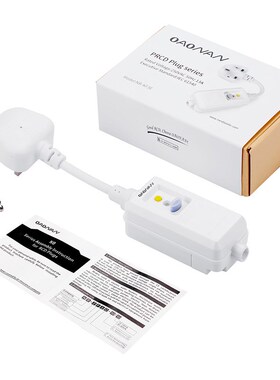 英规漏电保护分体插头13A 工厂PRCD防触电英式接线漏保插头