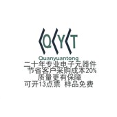 SOLC 100PIN 125 板对板连接器 1.27MM