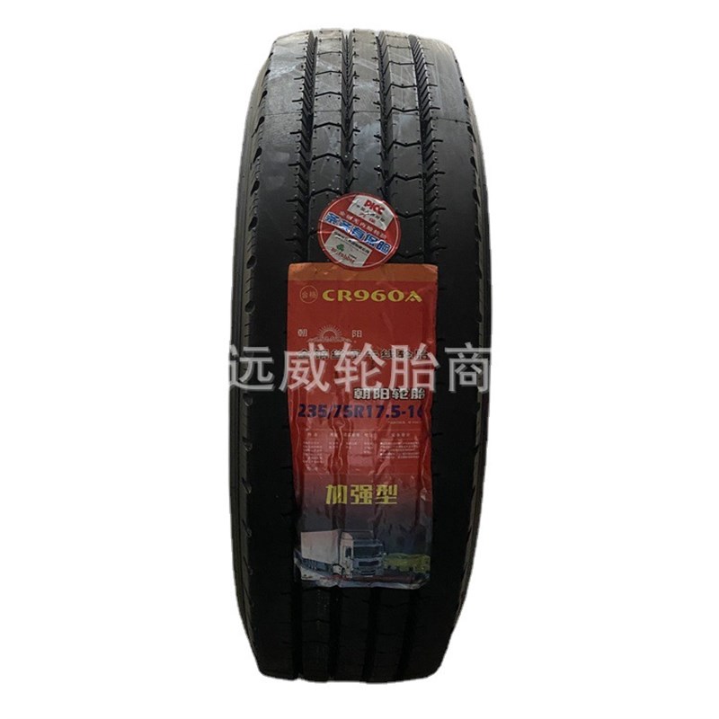 朝阳235/75R17.5小轻卡轮胎全钢丝轮胎载重卡客车轮胎耐磨耐扎