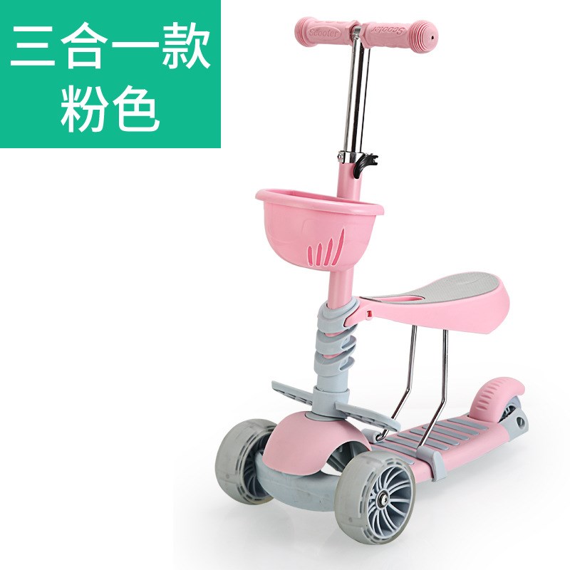 三合一多功能儿童滑板车可坐可升降杆三轮闪光轮儿童车
