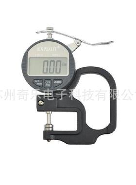 EXPLOIT033004/032980数显千分测厚规纸张薄膜测厚仪