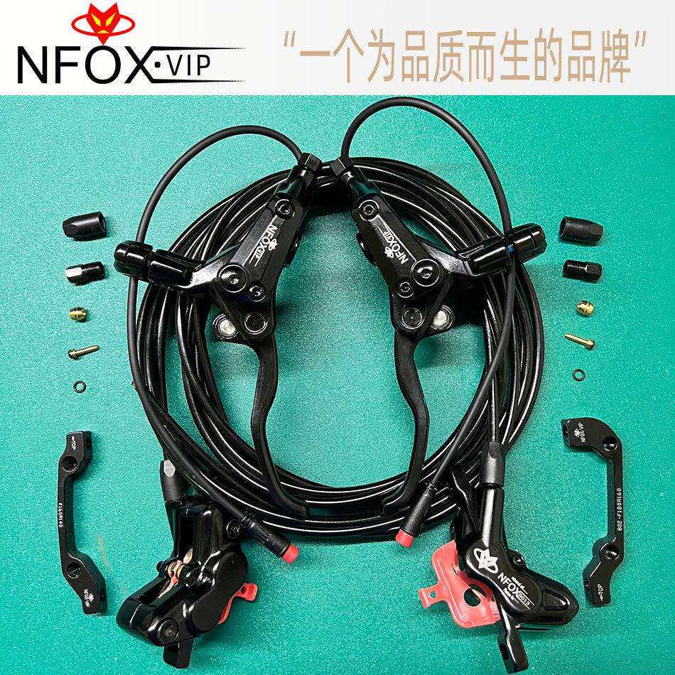 NFOXB015助力山地车油刹电动滑板车液压断电刹车四4活塞油碟新款