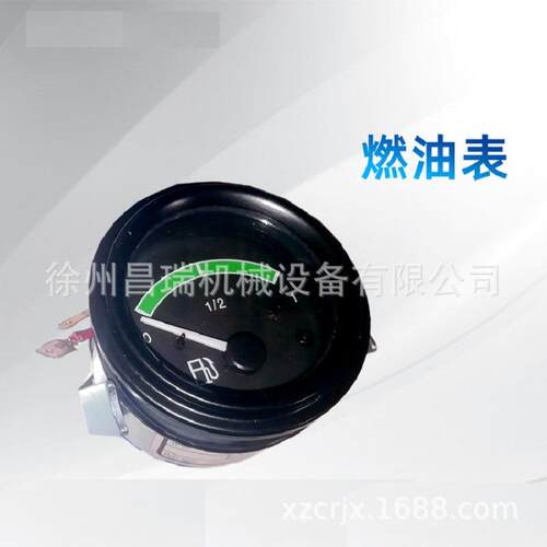 徐工装载机铲车RY242型-2A 原厂燃油表803502427工程机械备件配件