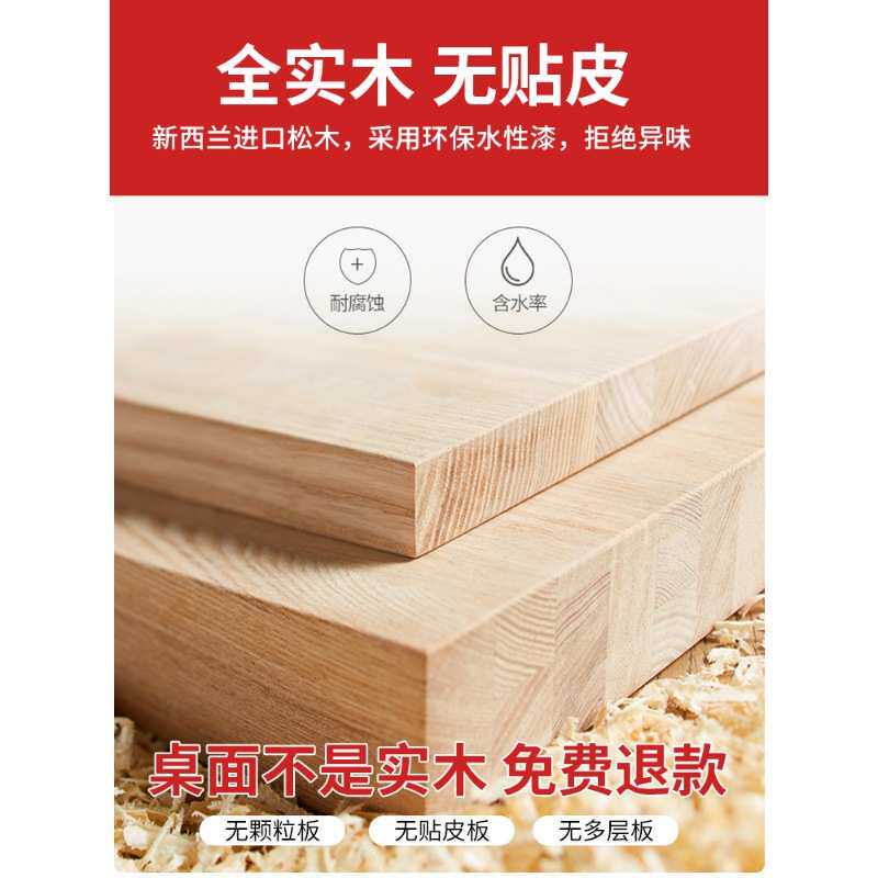 会议桌长桌简易书桌长方形工作台办公室长条桌简约实木桌子大板桌