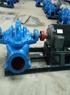 S SH SA高扬程双吸泵厂家|14Sh-9市政水利工程双吸泵