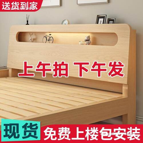 实木床.米双人床家用.米现代简约出租房用经济型单人.床架