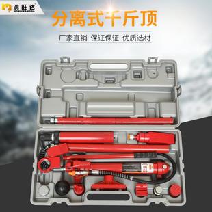 10吨分离式千斤顶钣金分离顶气泵市塑盒沙板顶厂家直销