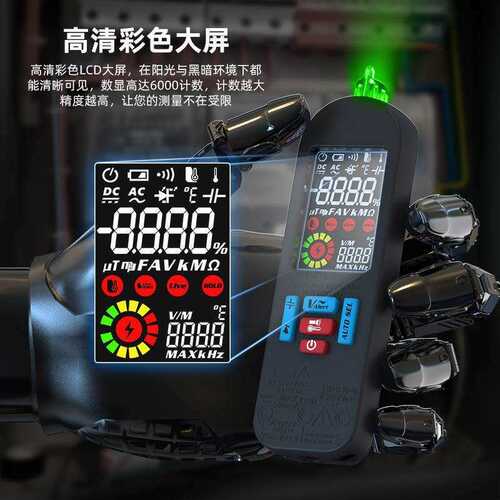 BSIDE 充电数字万用表防烧多功能全自动表高精度电工A2X