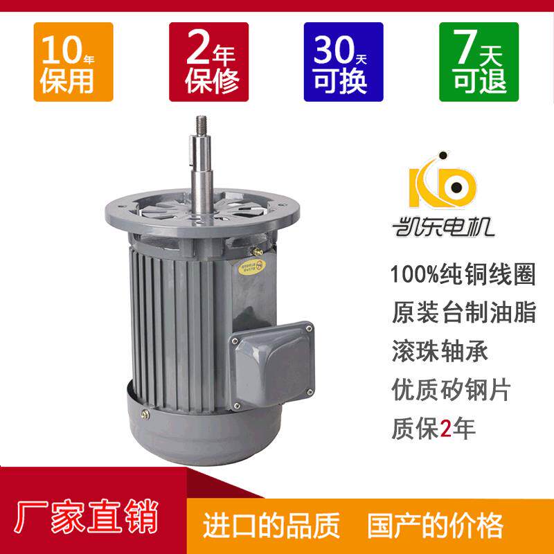 厂家新能源机械设备高温电机380V铝壳耐高温长轴电机烘箱炉