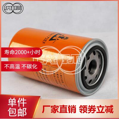 厂家 螺杆压缩机 替代66094172EF 空压机油滤 空压机配件 现货