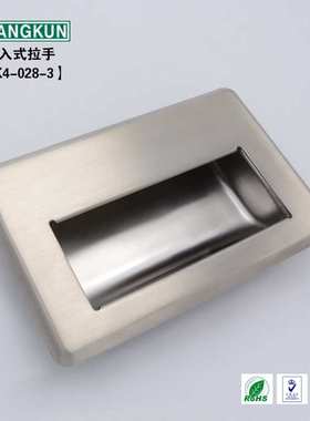 SK4-028-3工业五金不锈钢拉手厨房紧急门隐形拉手 嵌入式拉手
