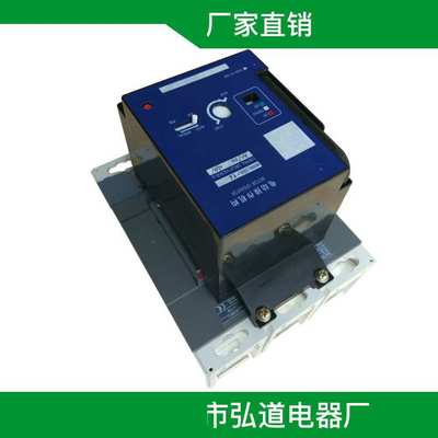 CD2-250/M 400/M 630/M 800/M 1250/M塑壳断路器电动操作机构