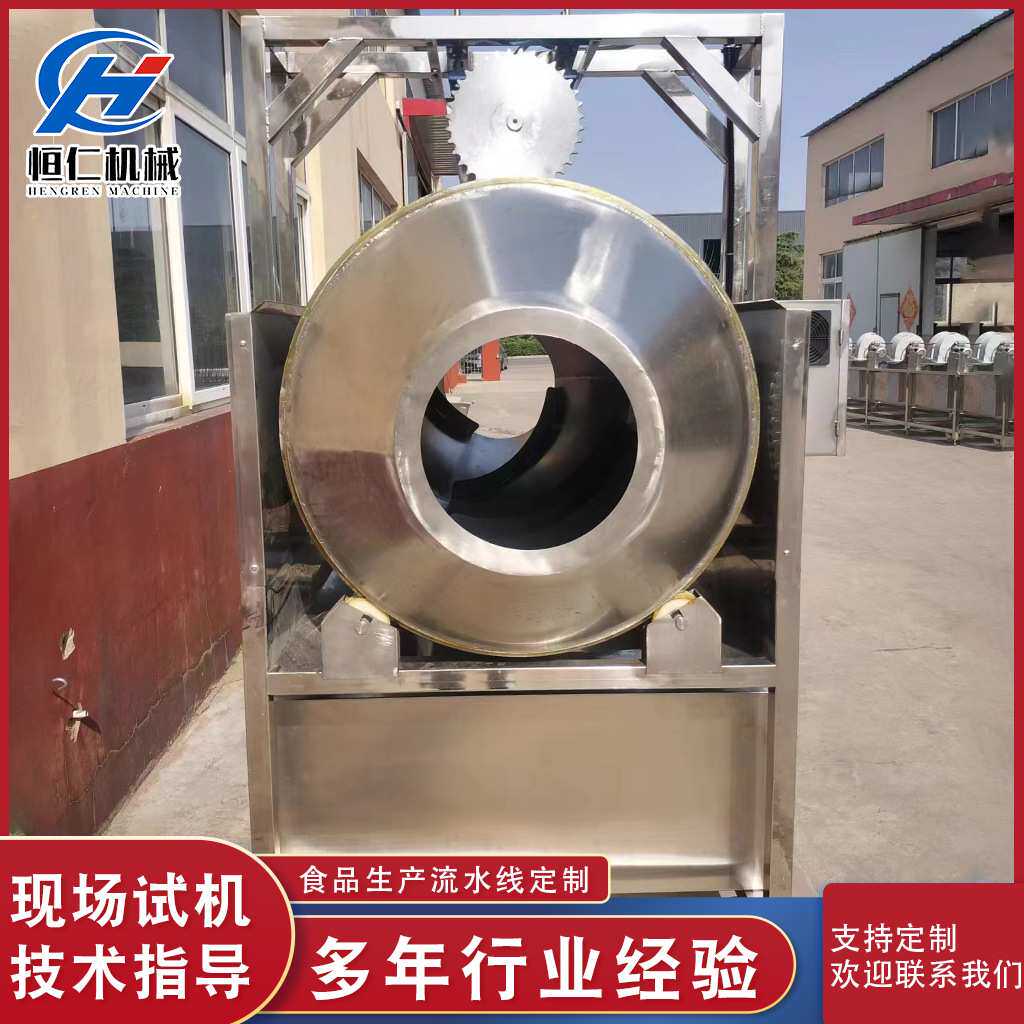 酸菜腌制厂家 卧式柠檬鸡爪滚筒拌料机 辣皮辣条拌料机设备