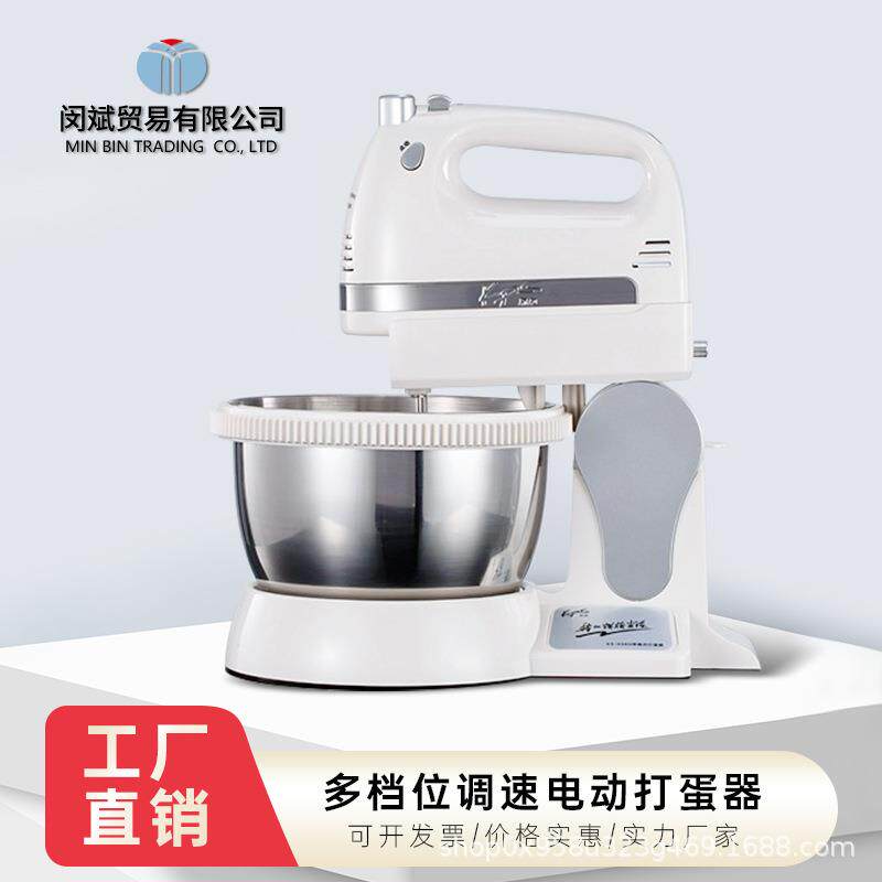 家用商用电动打蛋器手持奶油蛋糕打发器烘焙大功率搅拌打蛋器